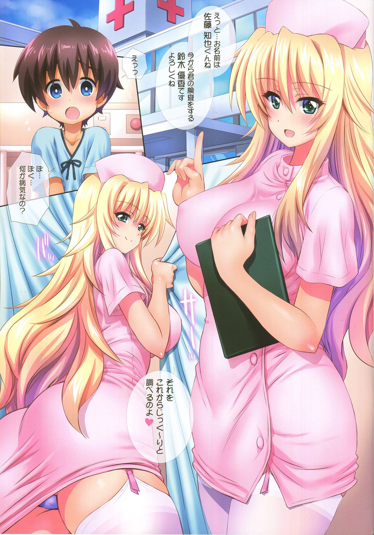 Page 3