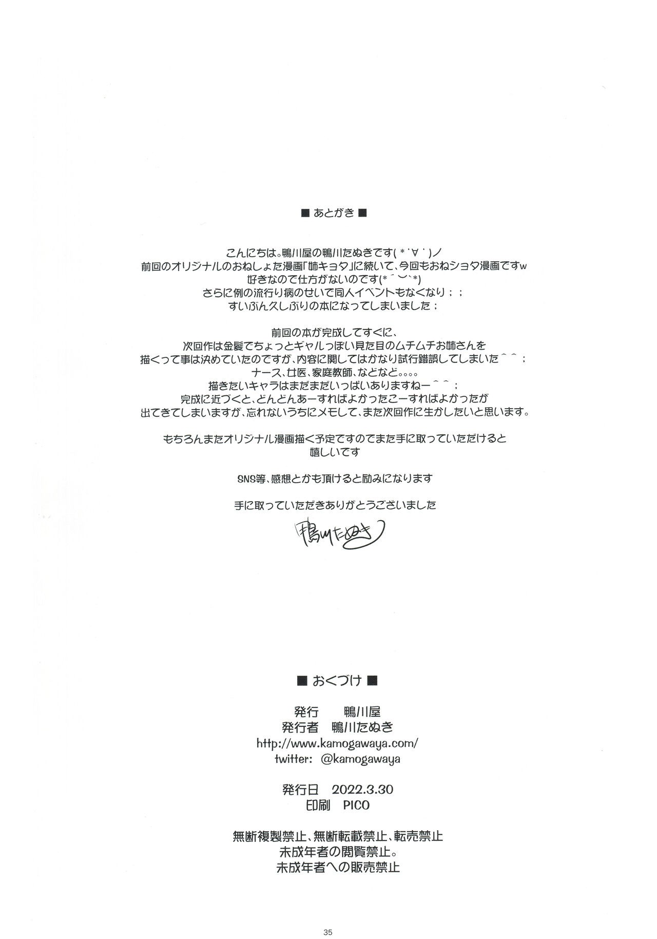 Page 35