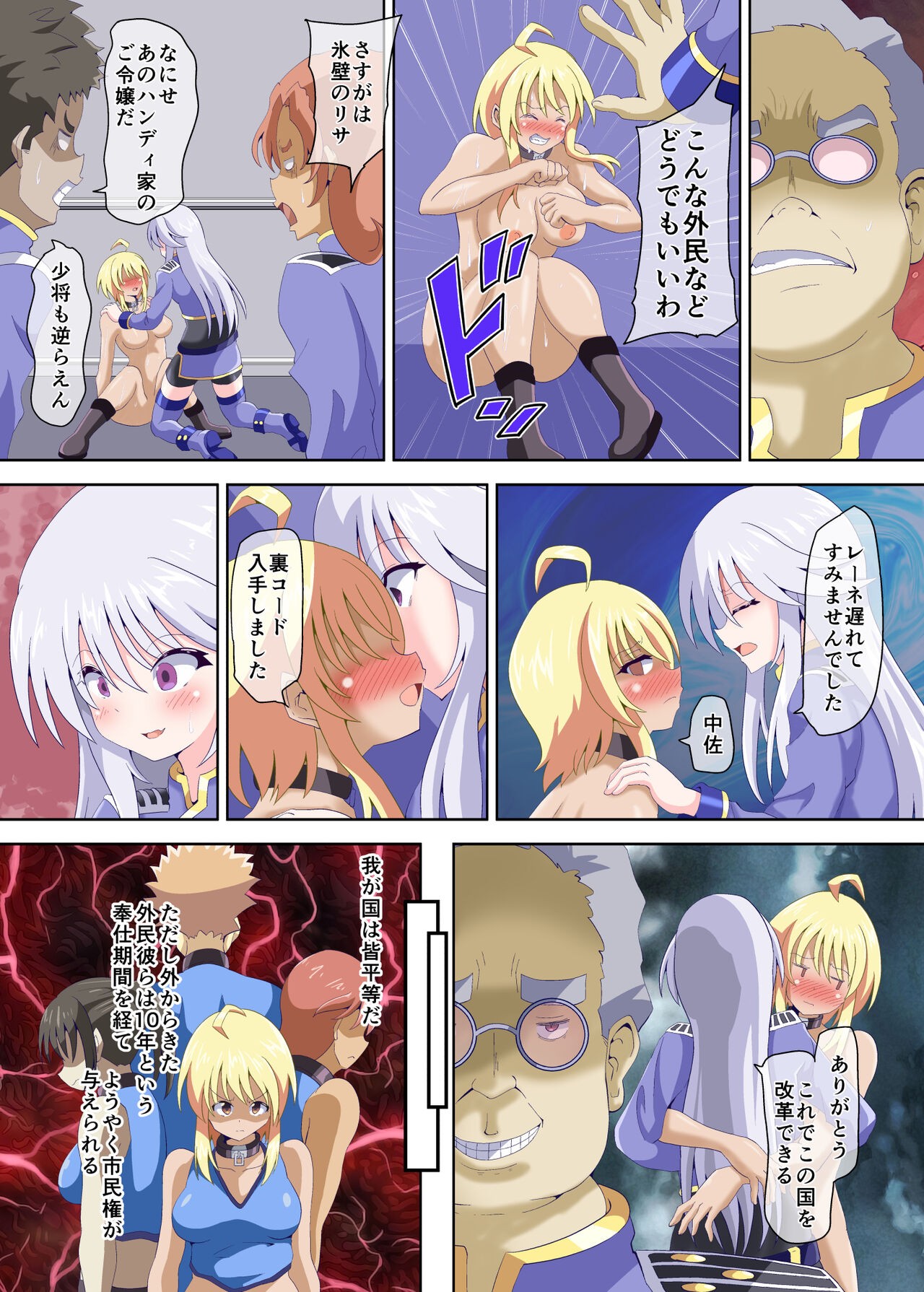 Page 40