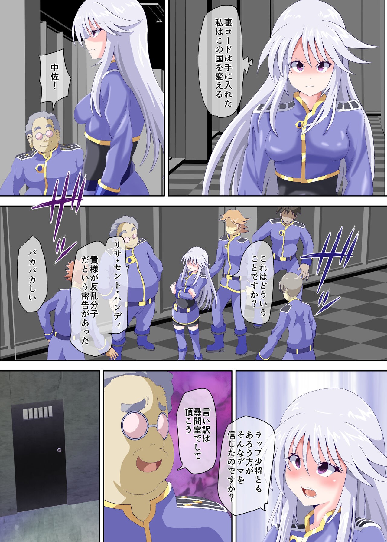 Page 42