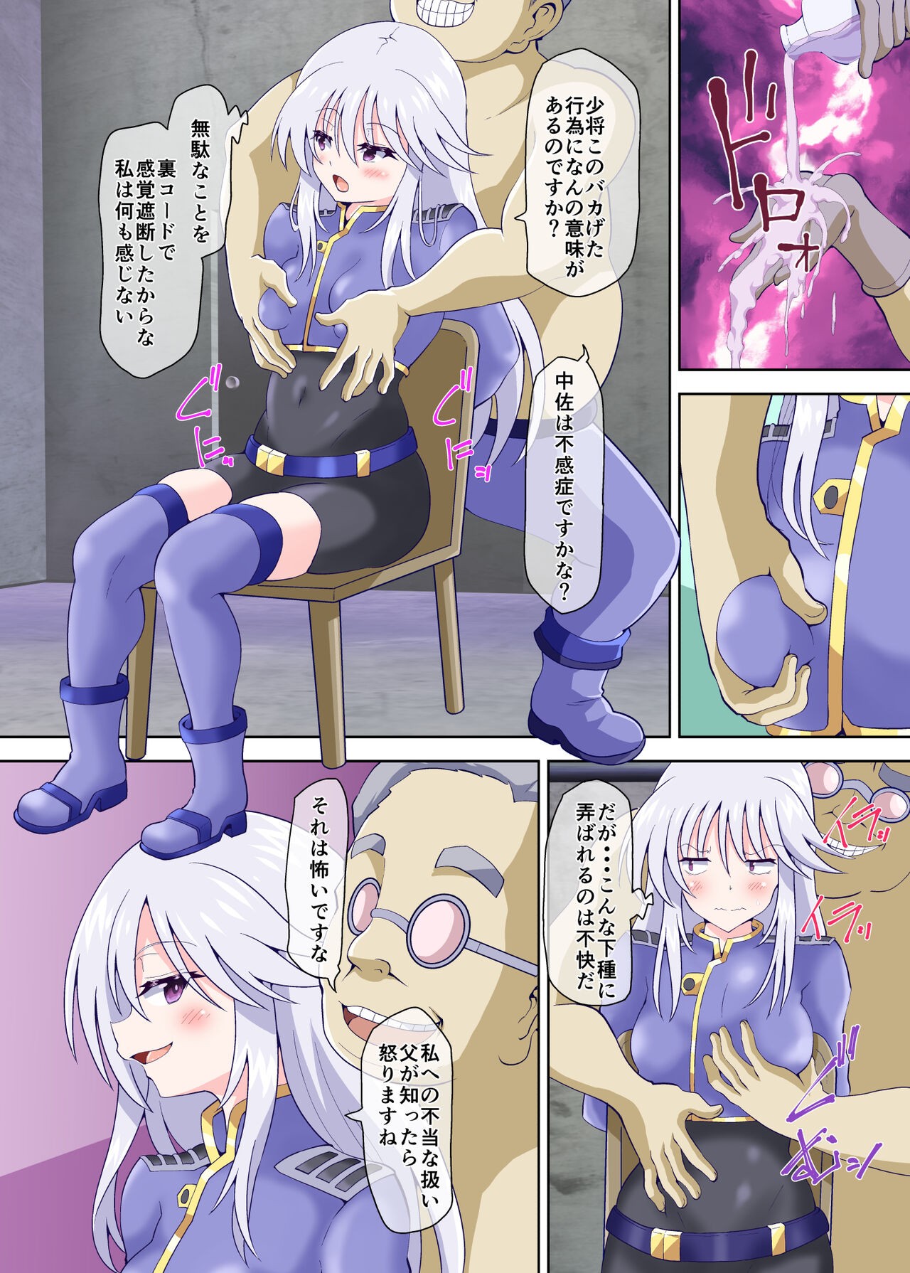 Page 43