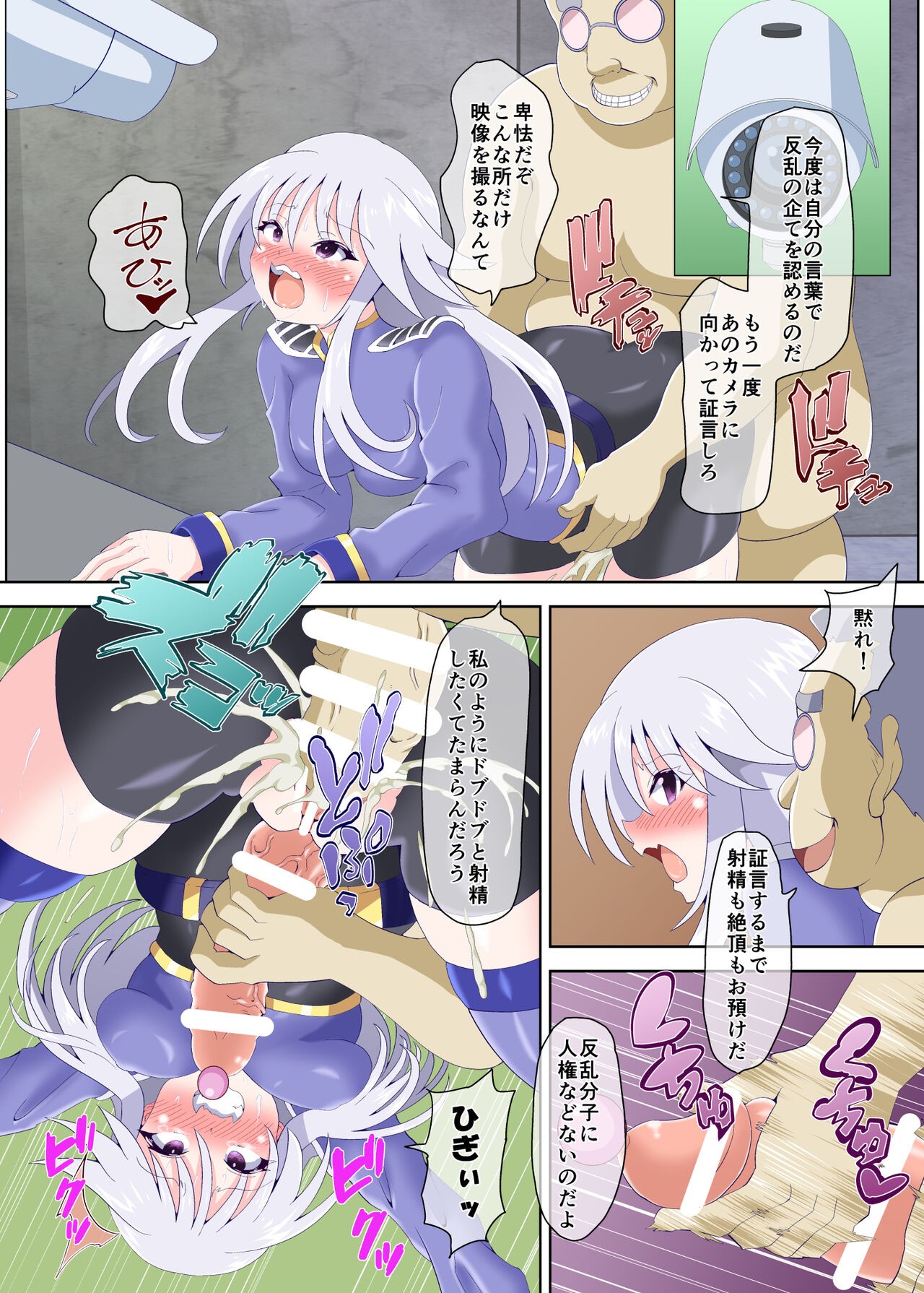 Page 59