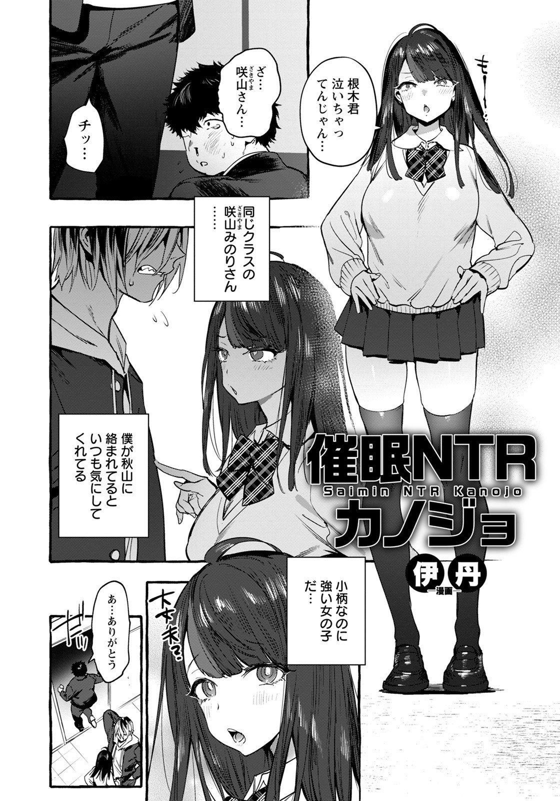 Page 132