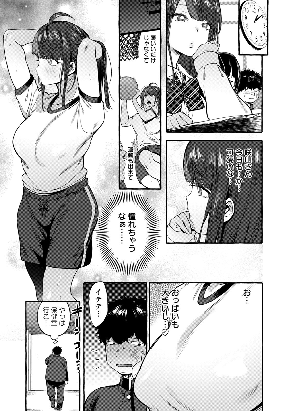 Page 133