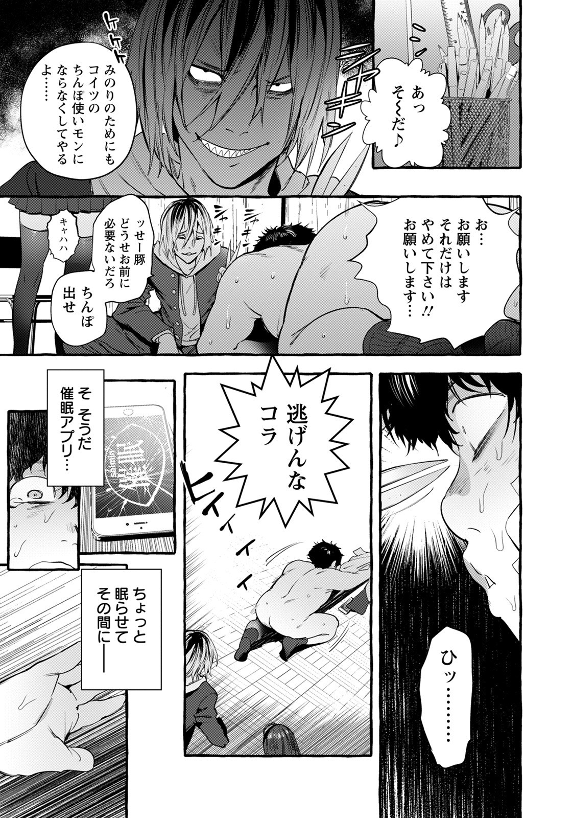 Page 139