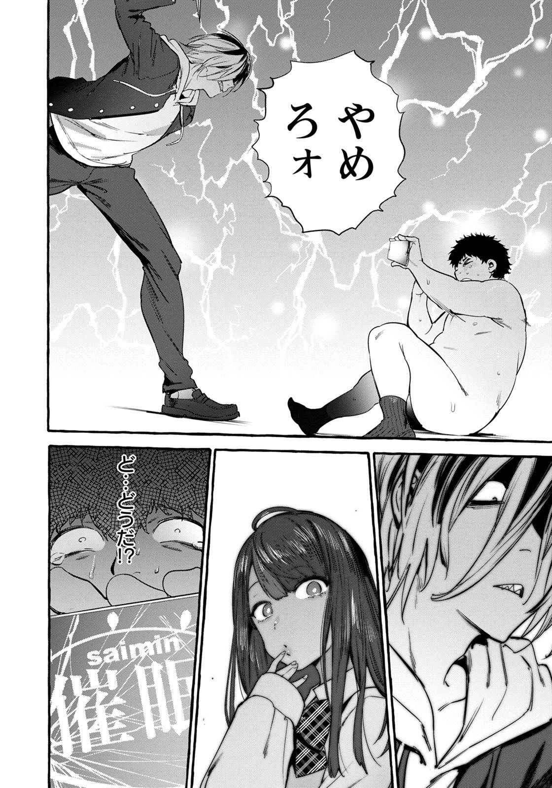 Page 140