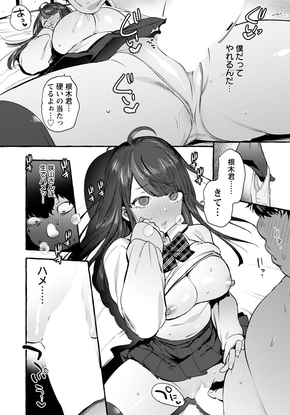 Page 146