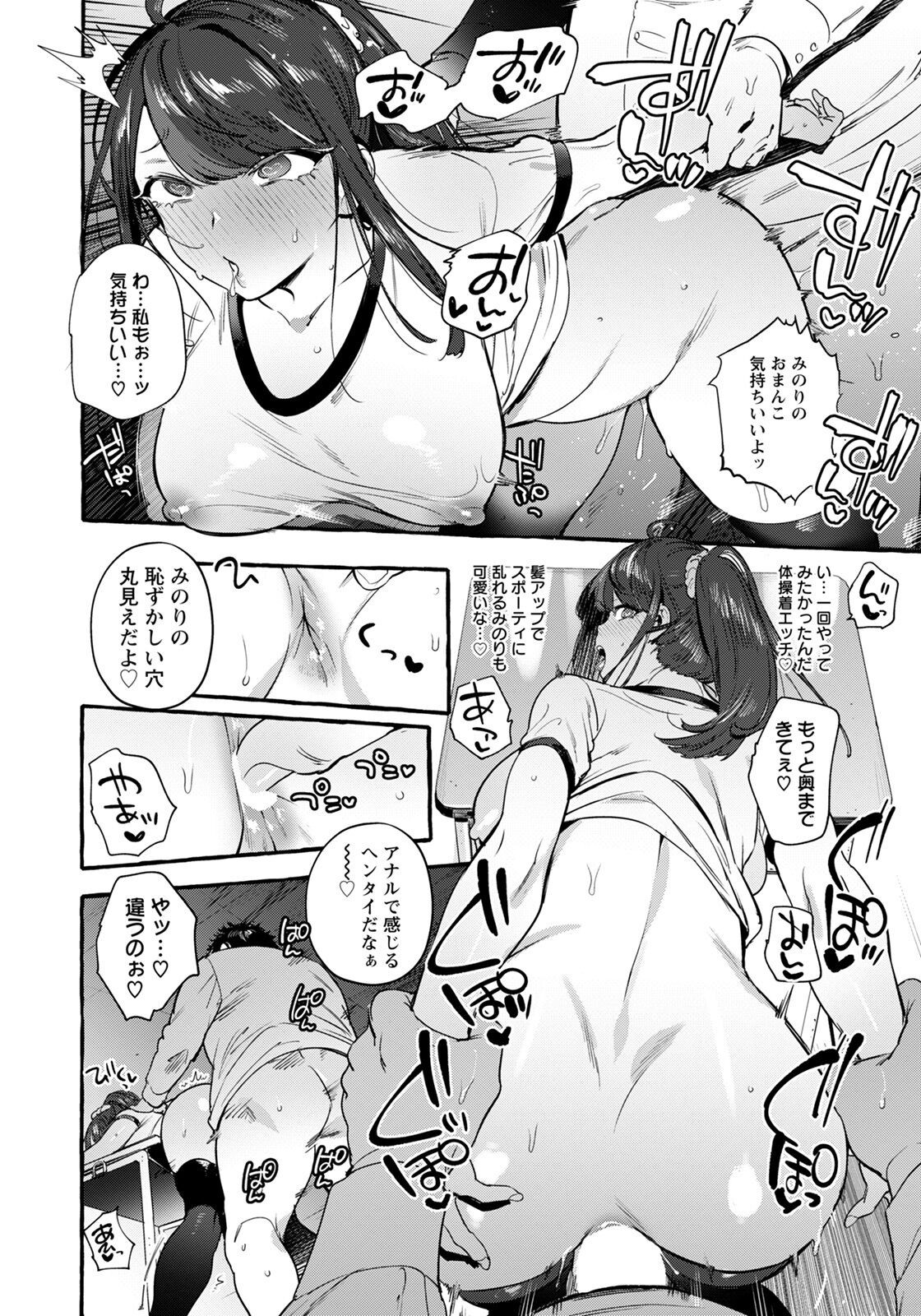 Page 150