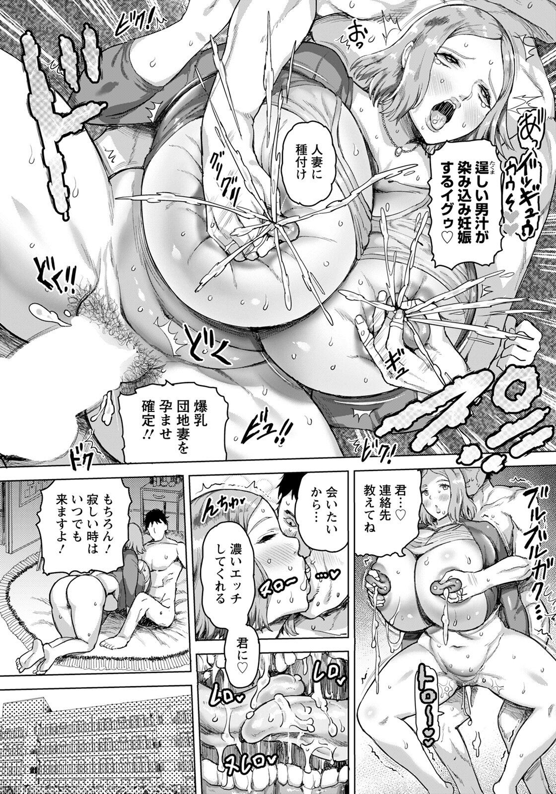 Page 171