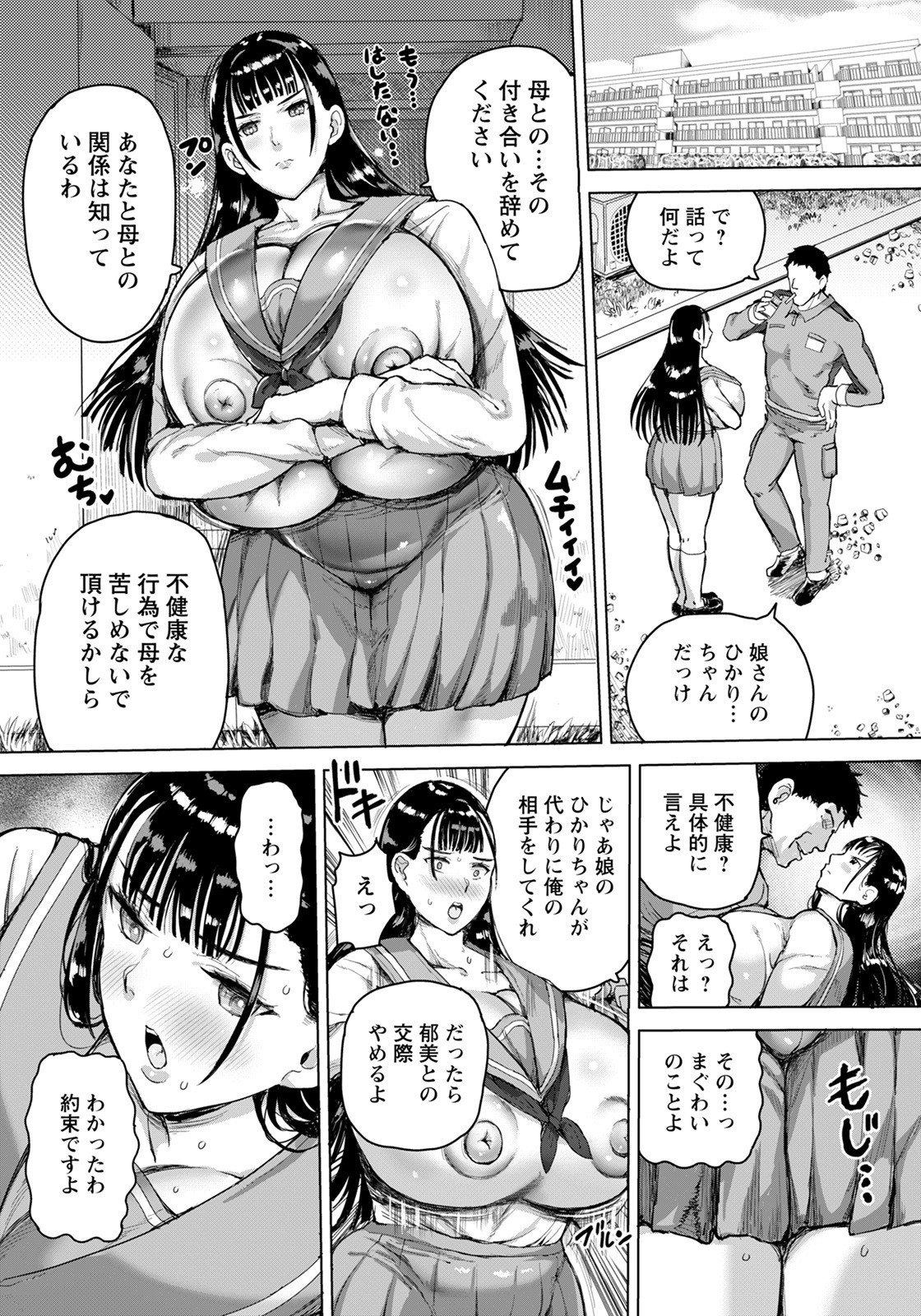 Page 173