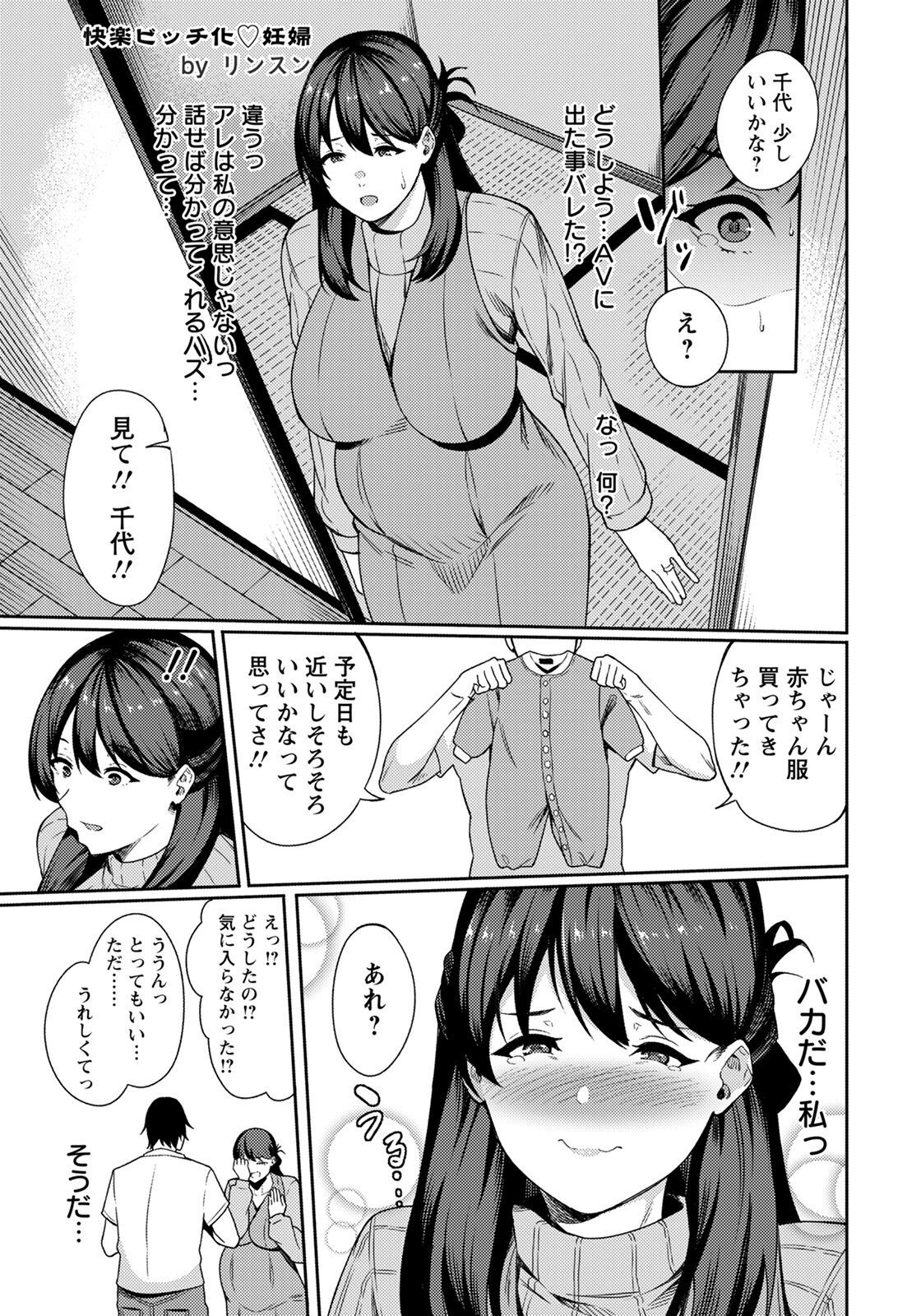 Page 189