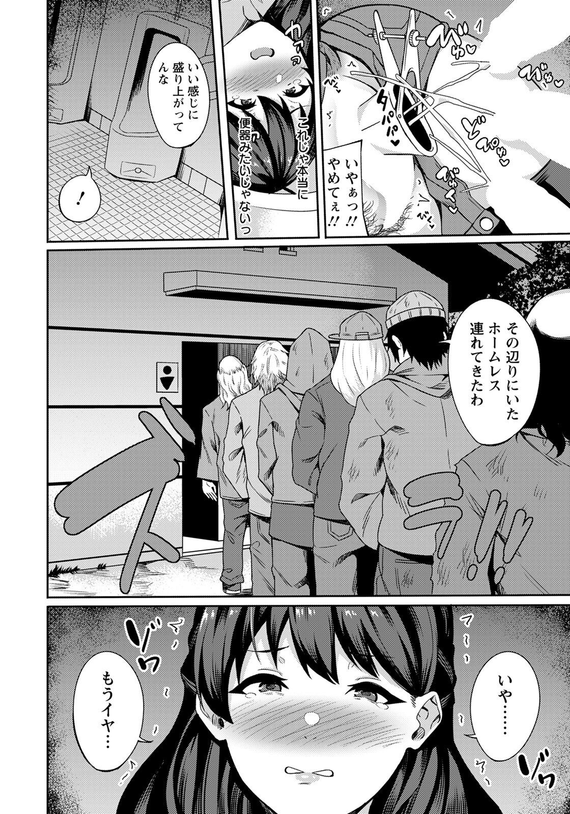 Page 202