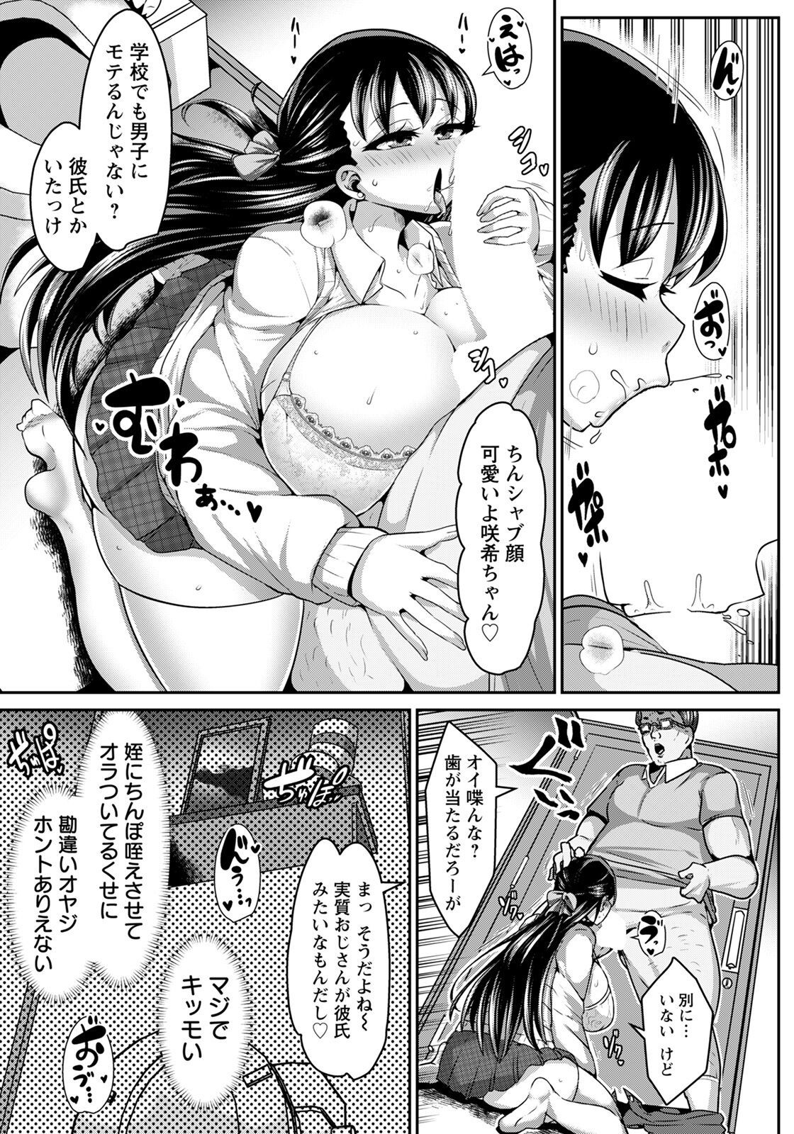 Page 213