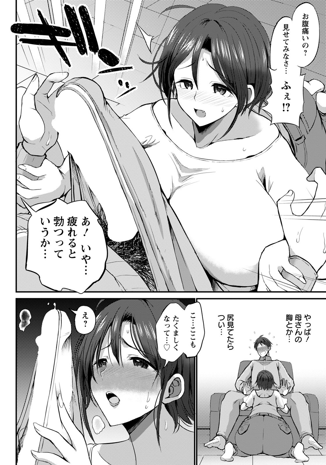 Page 232