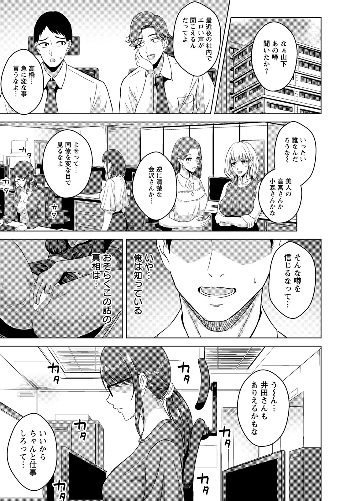 Page 247