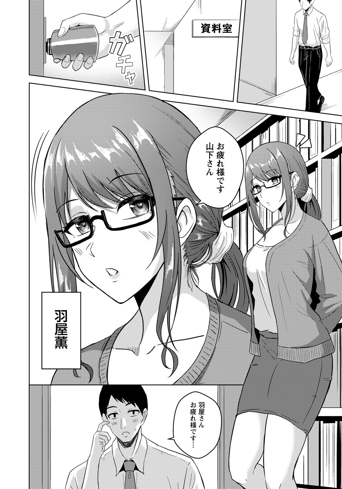 Page 248