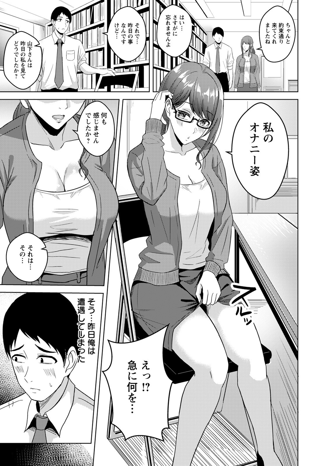 Page 249