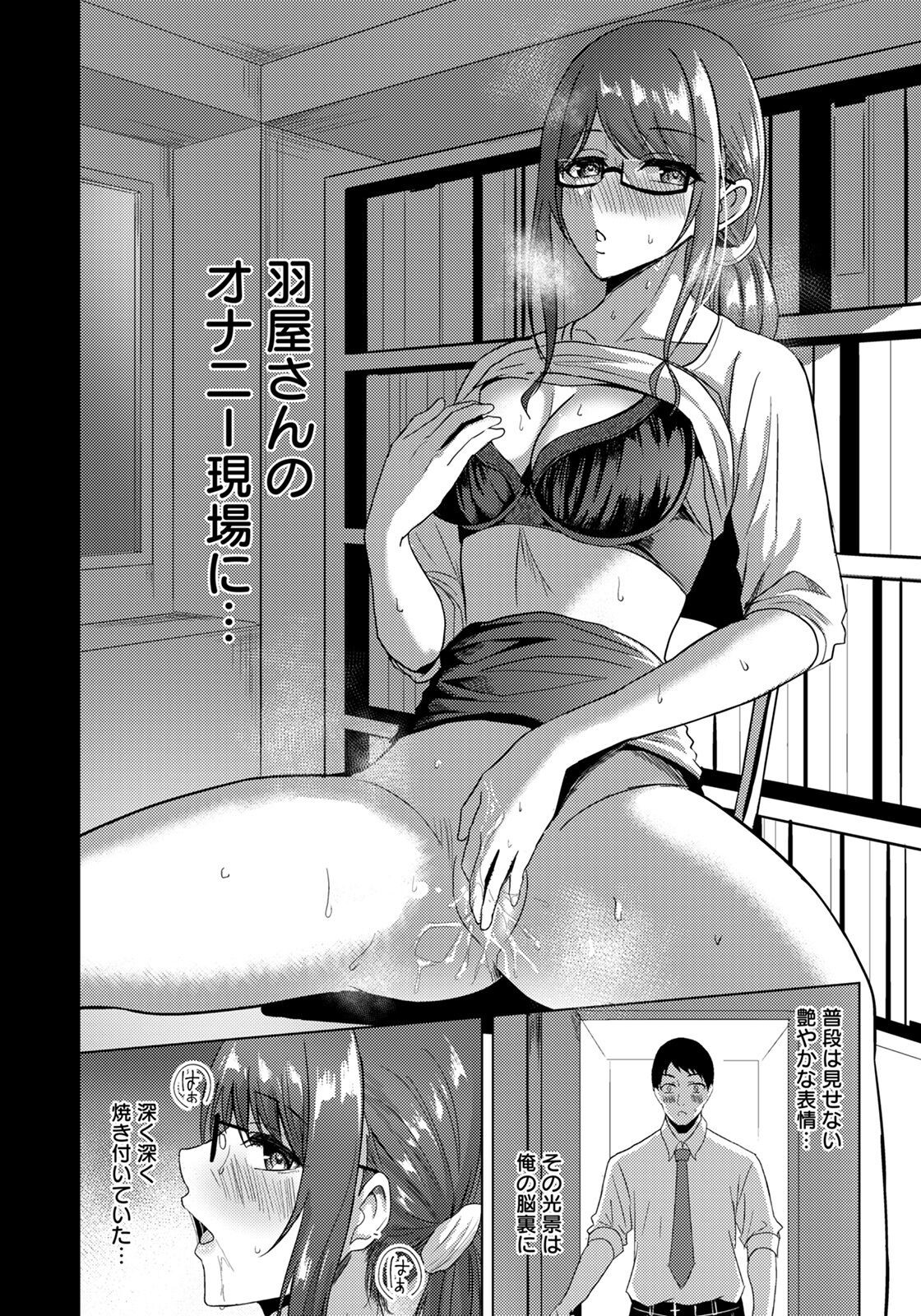 Page 250