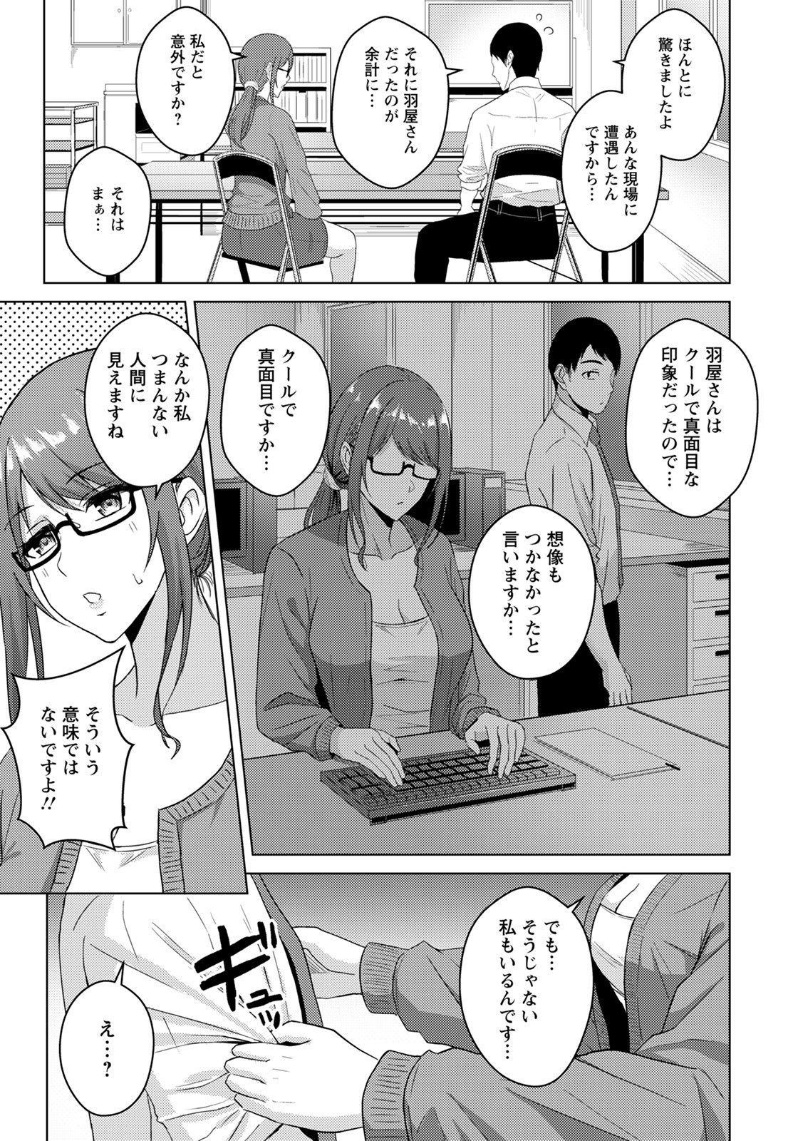 Page 251