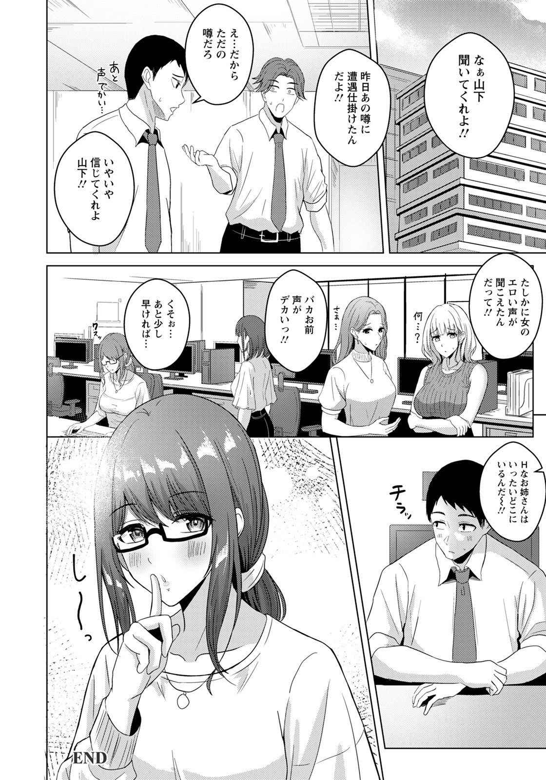 Page 264