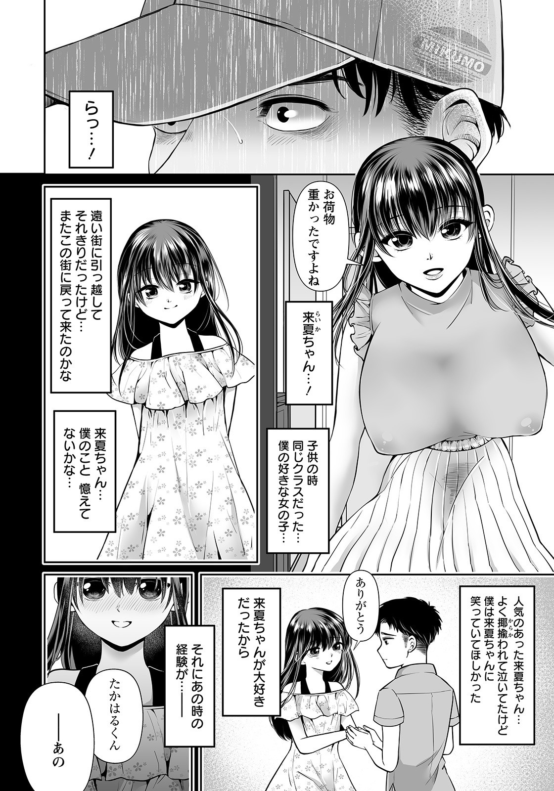 Page 266