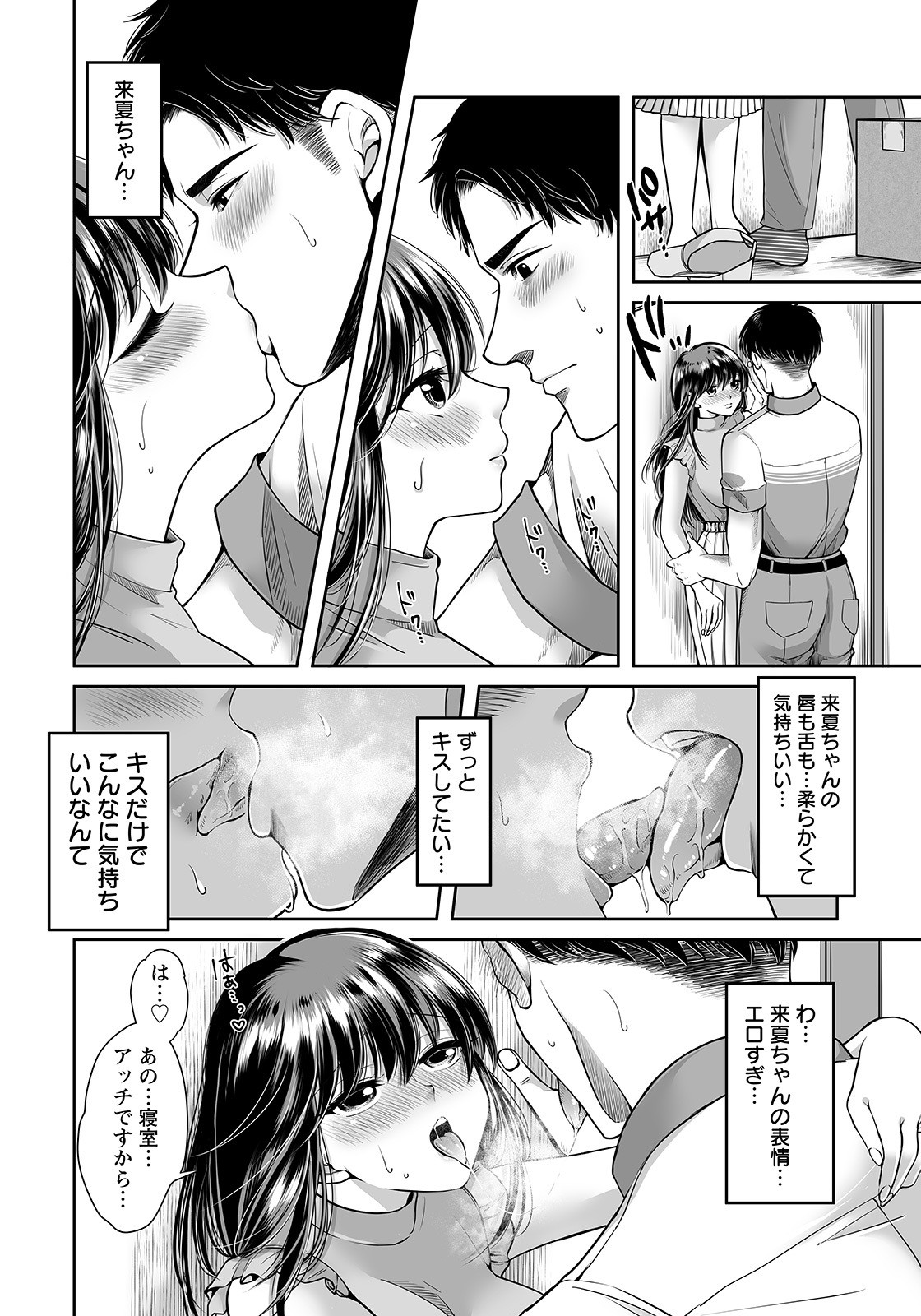 Page 270