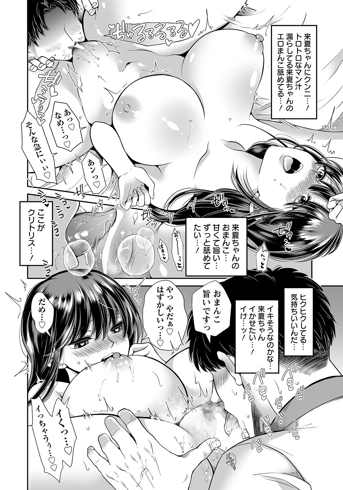 Page 274