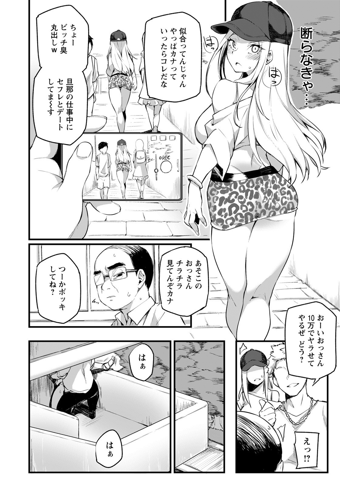Page 292
