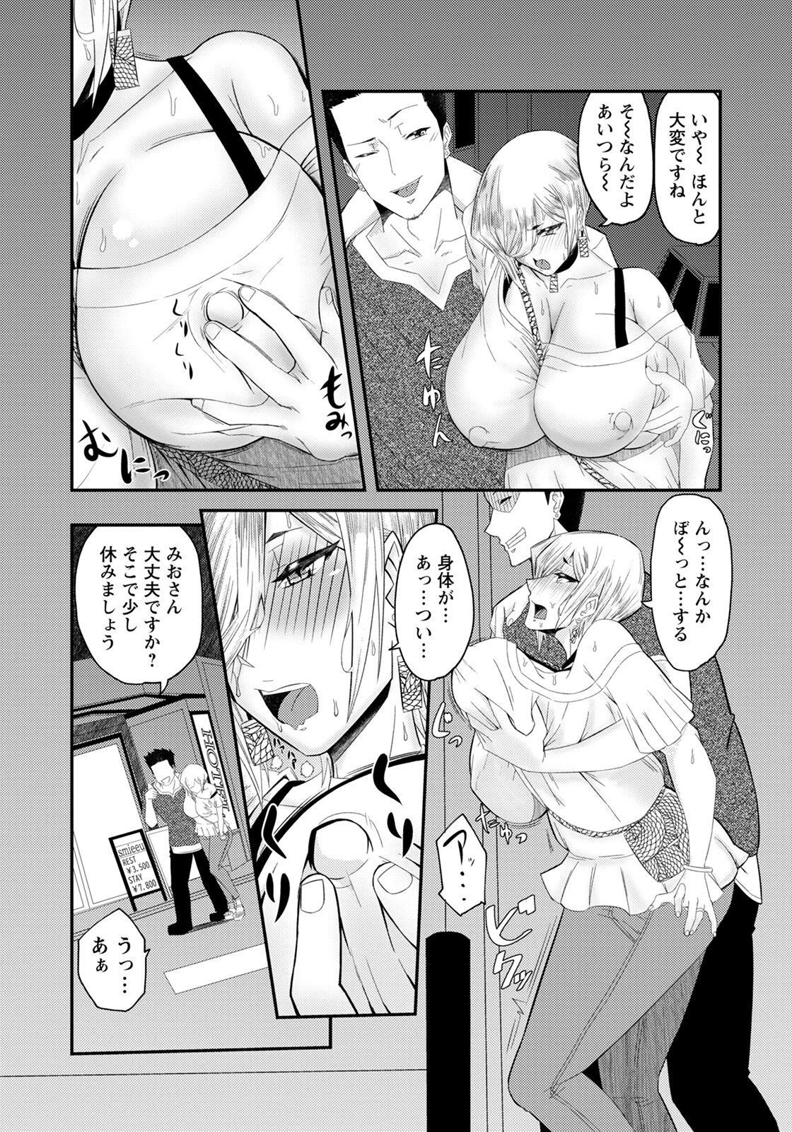 Page 306