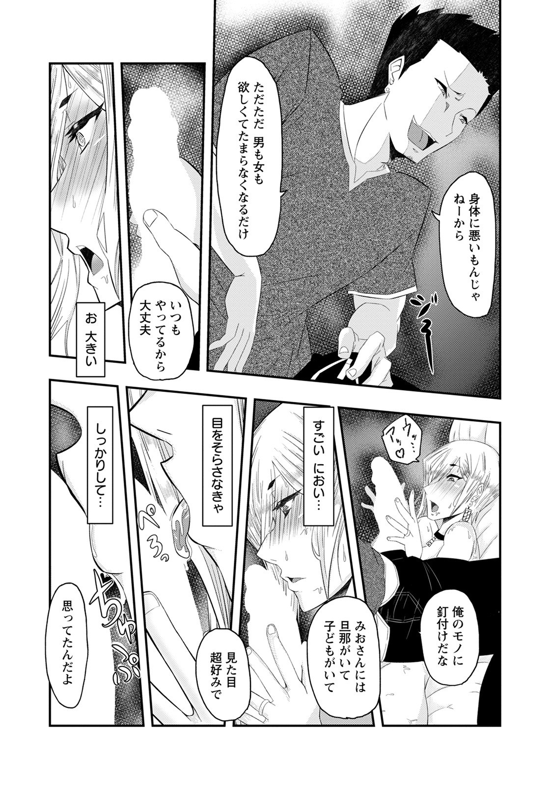 Page 311