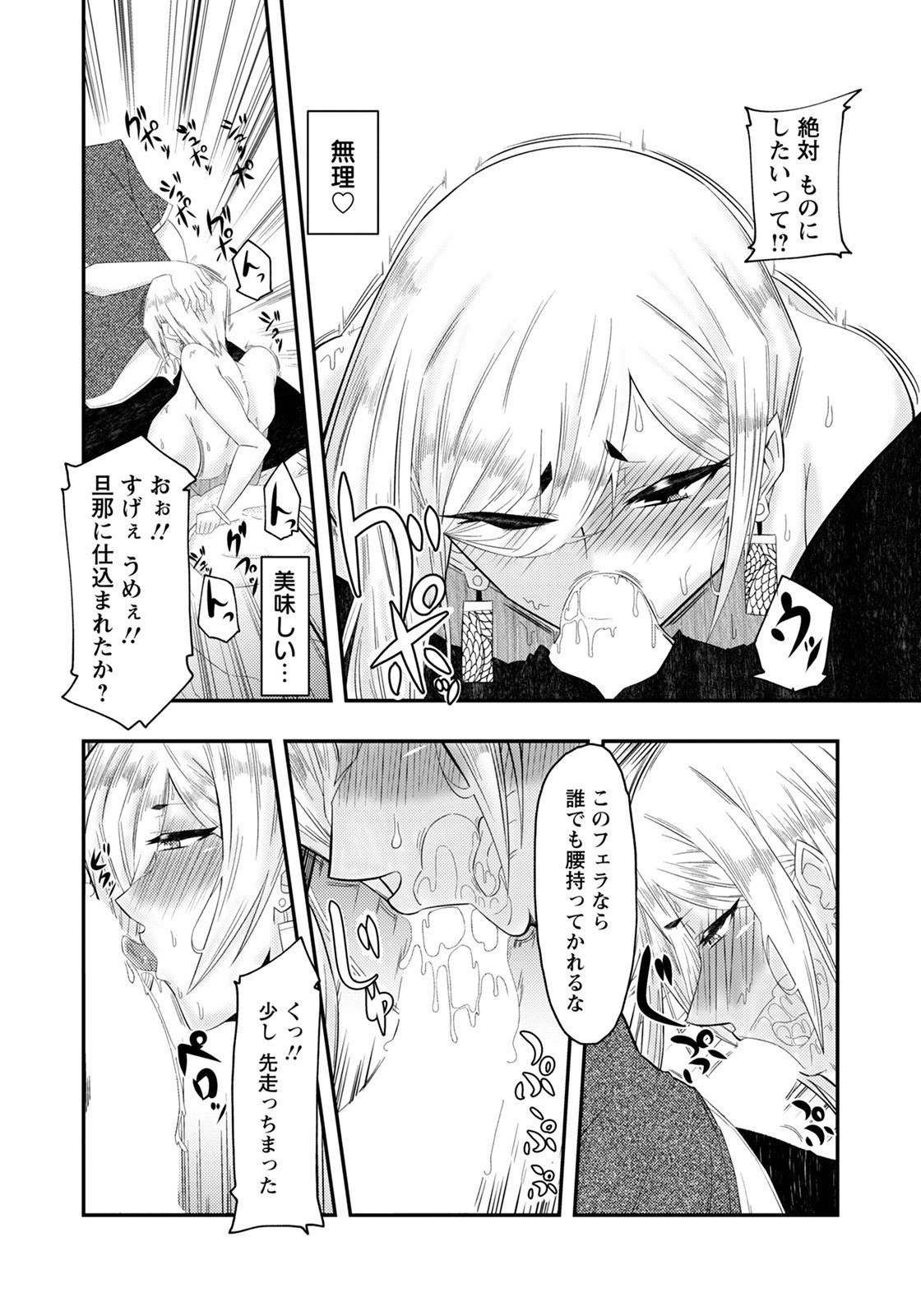 Page 312