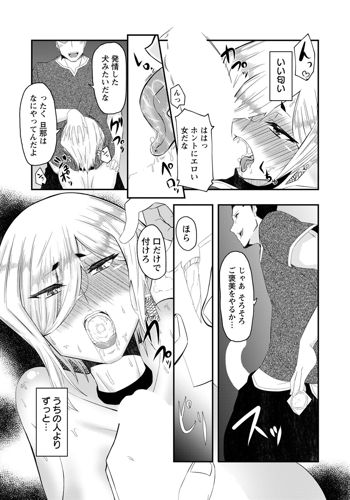 Page 313