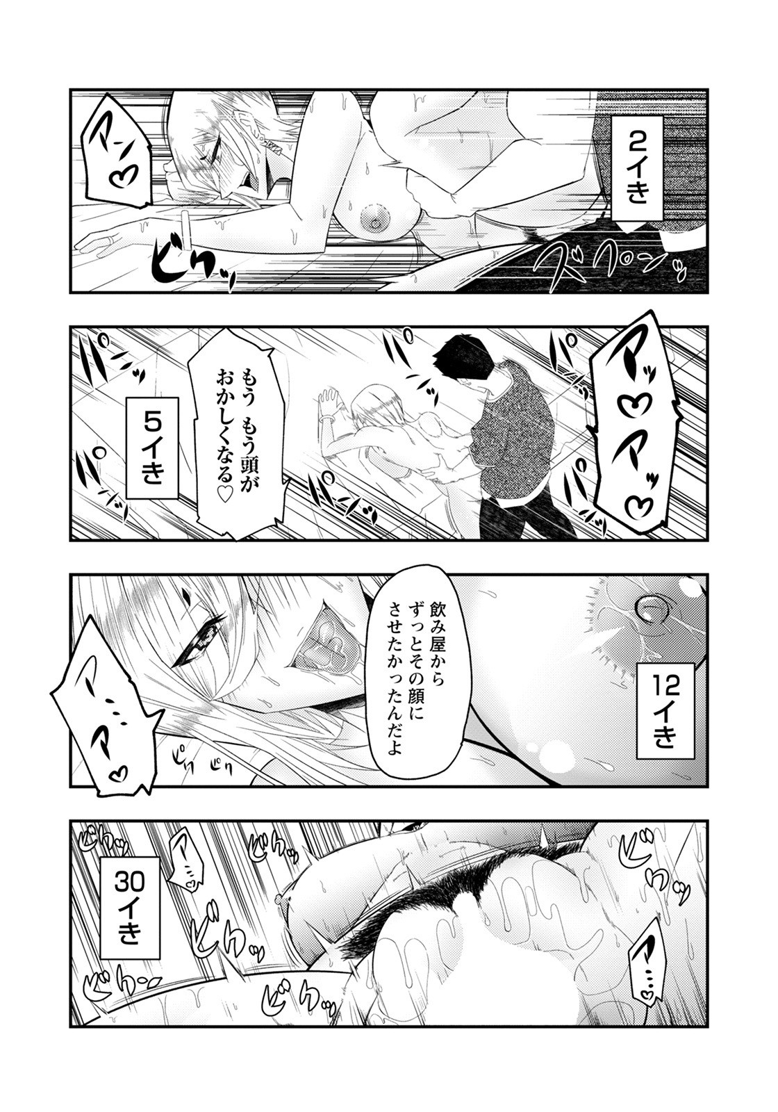 Page 319