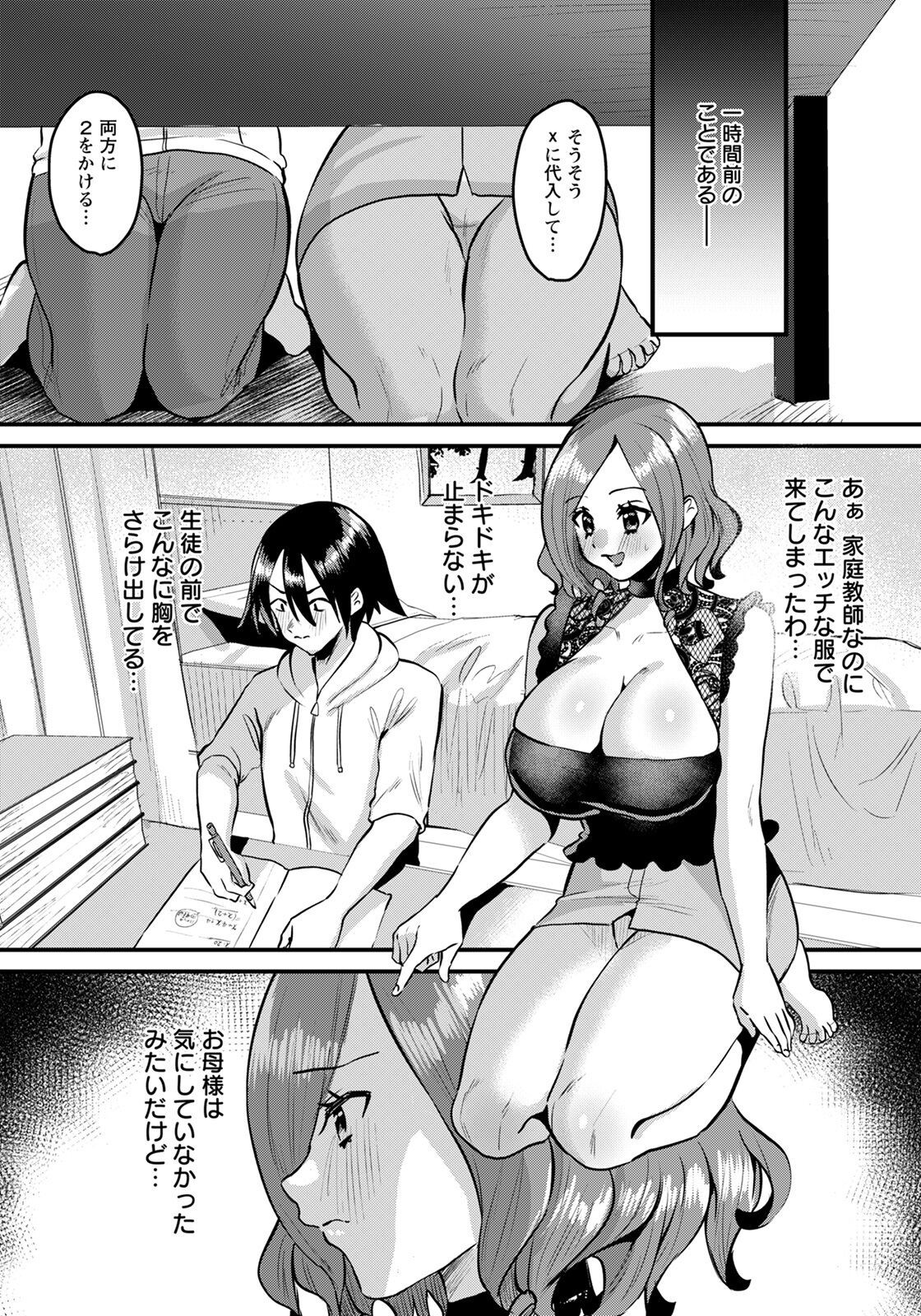Page 326