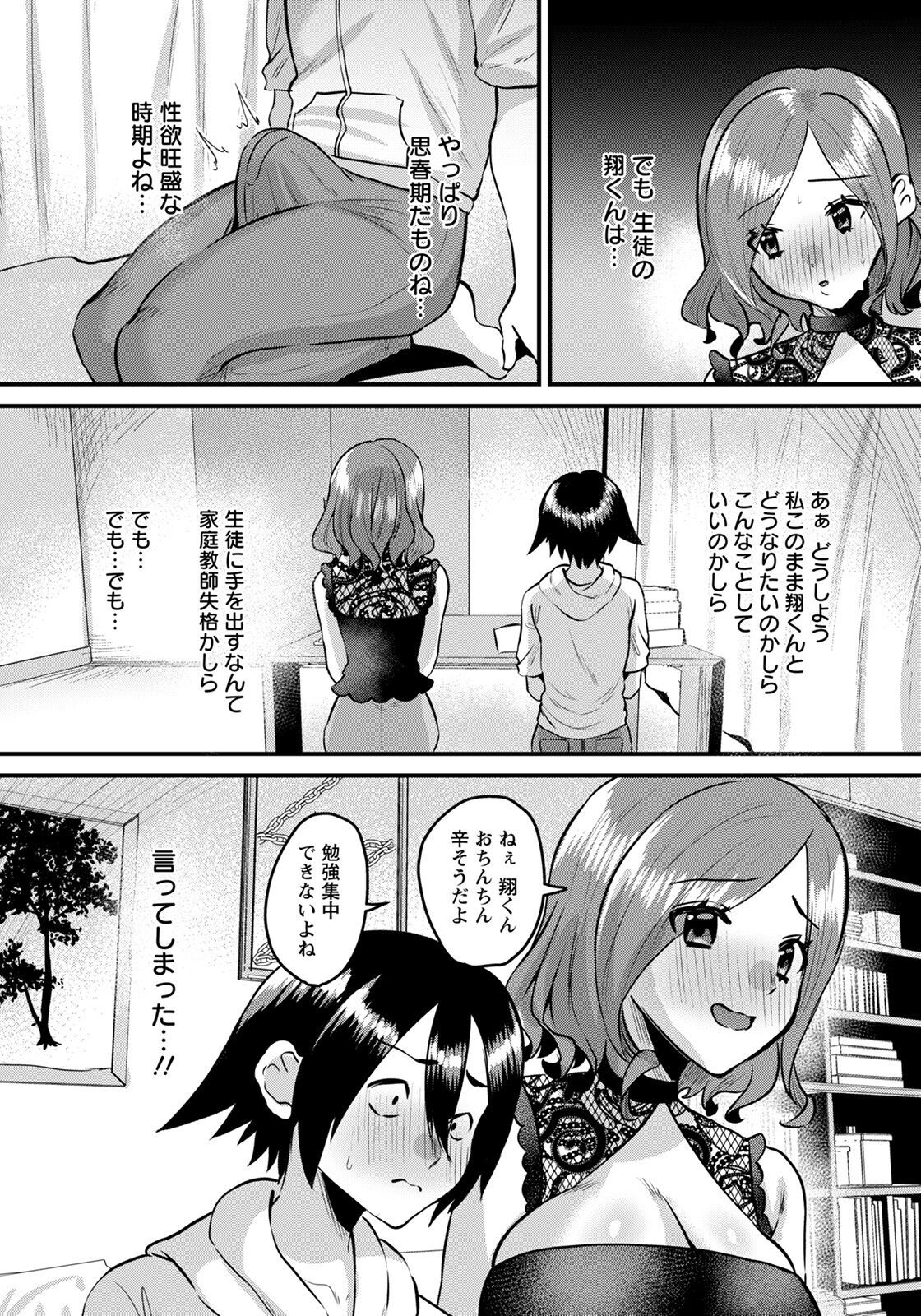 Page 327