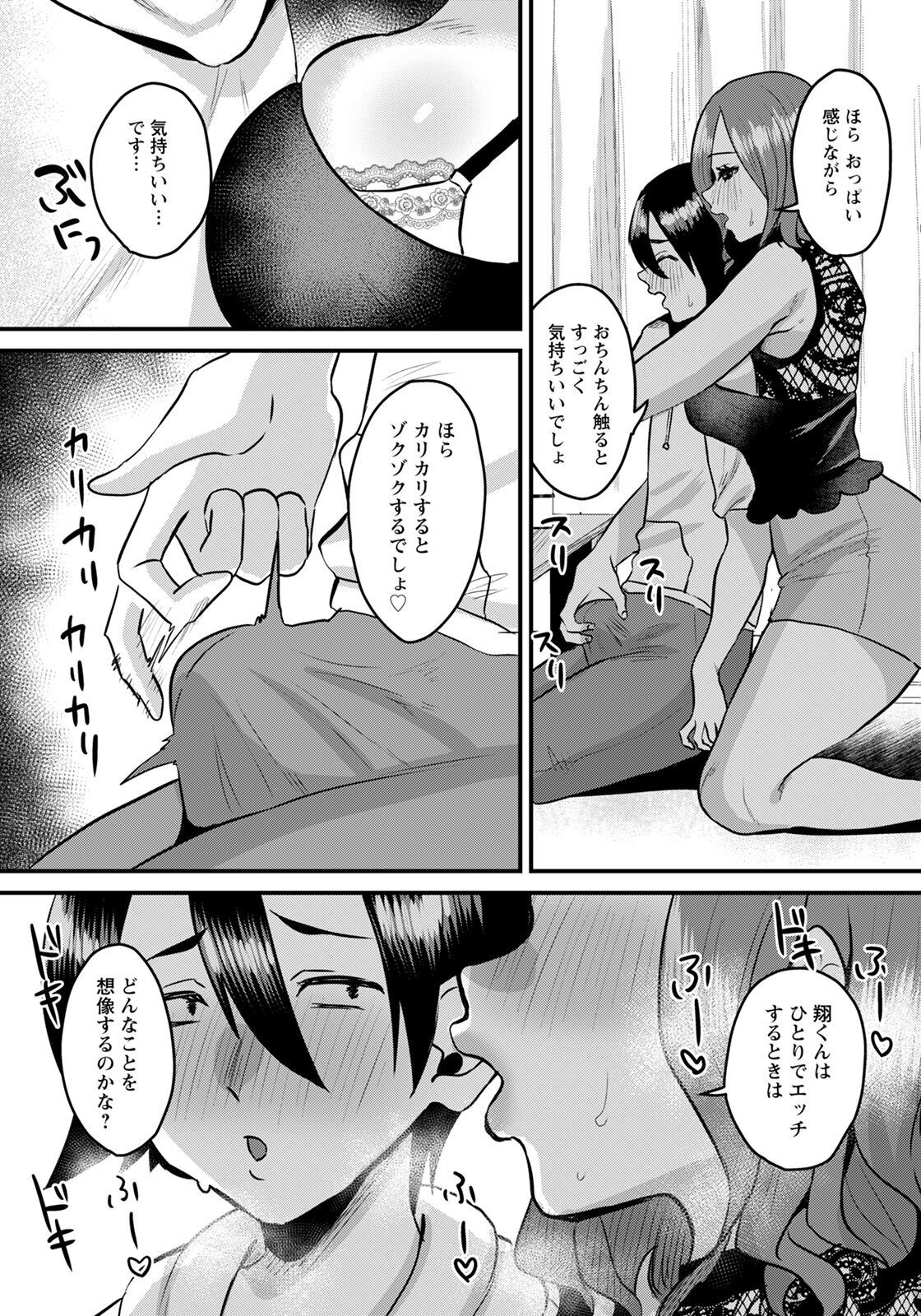 Page 329