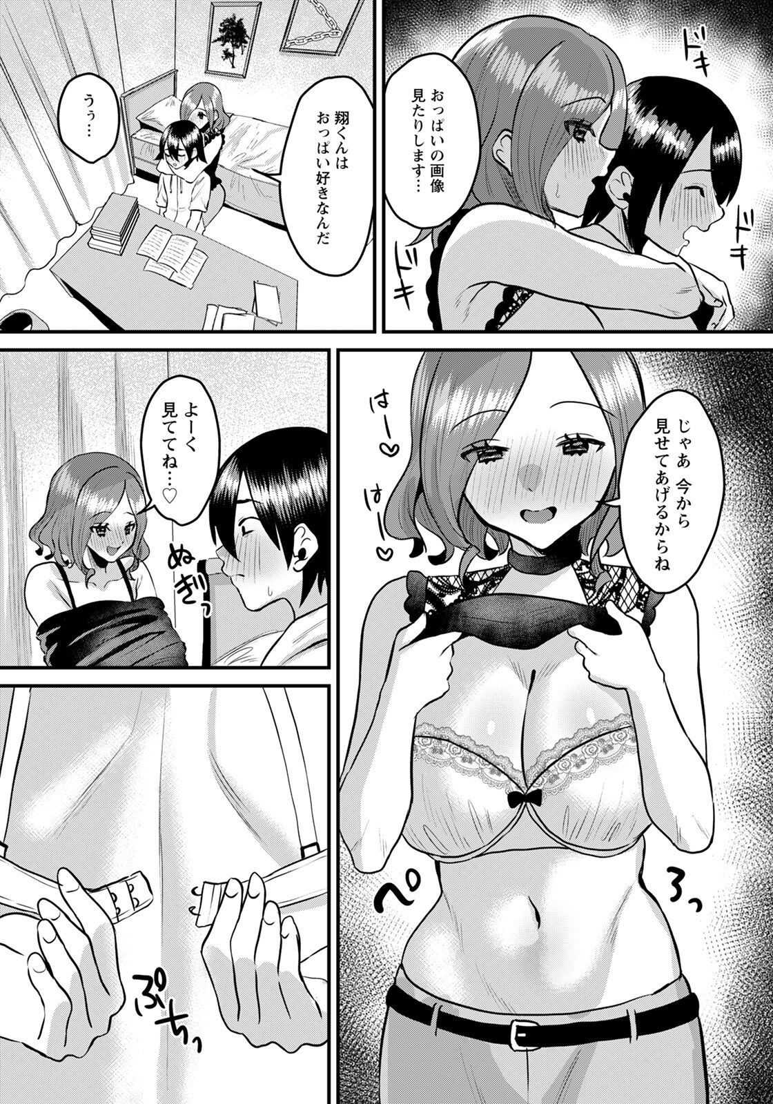 Page 330