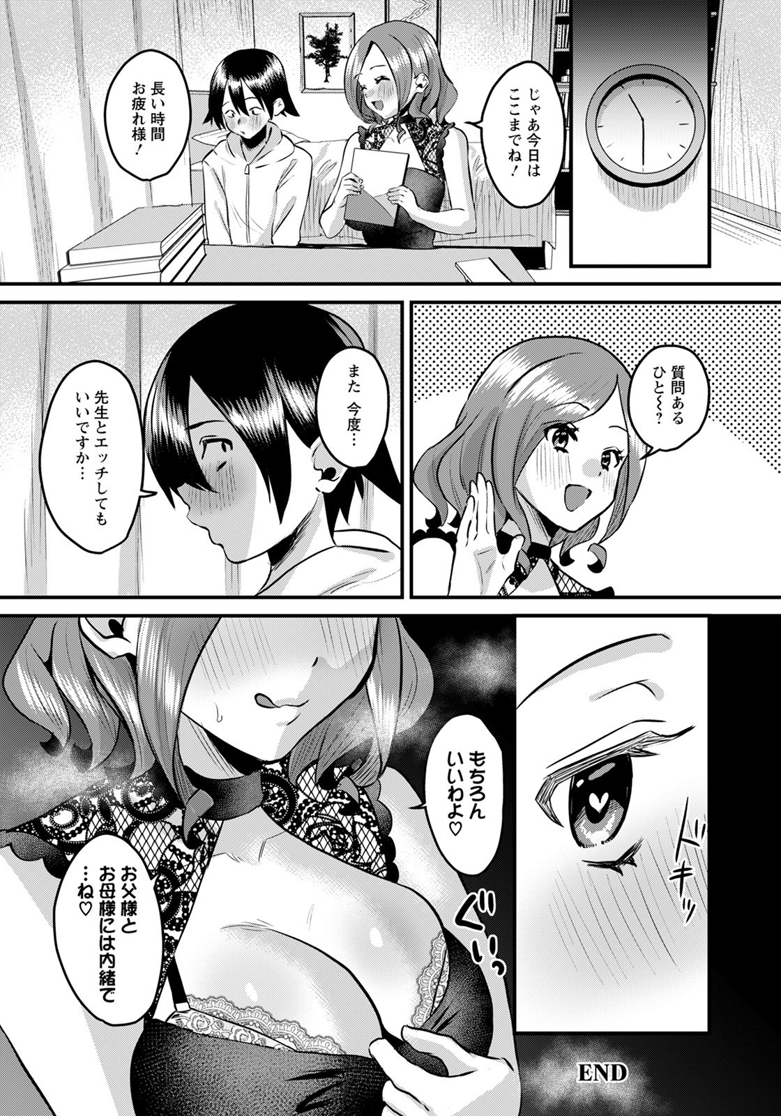 Page 344