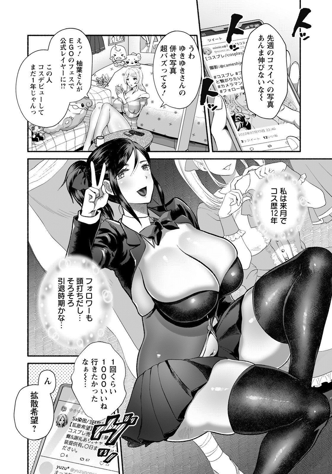 Page 346