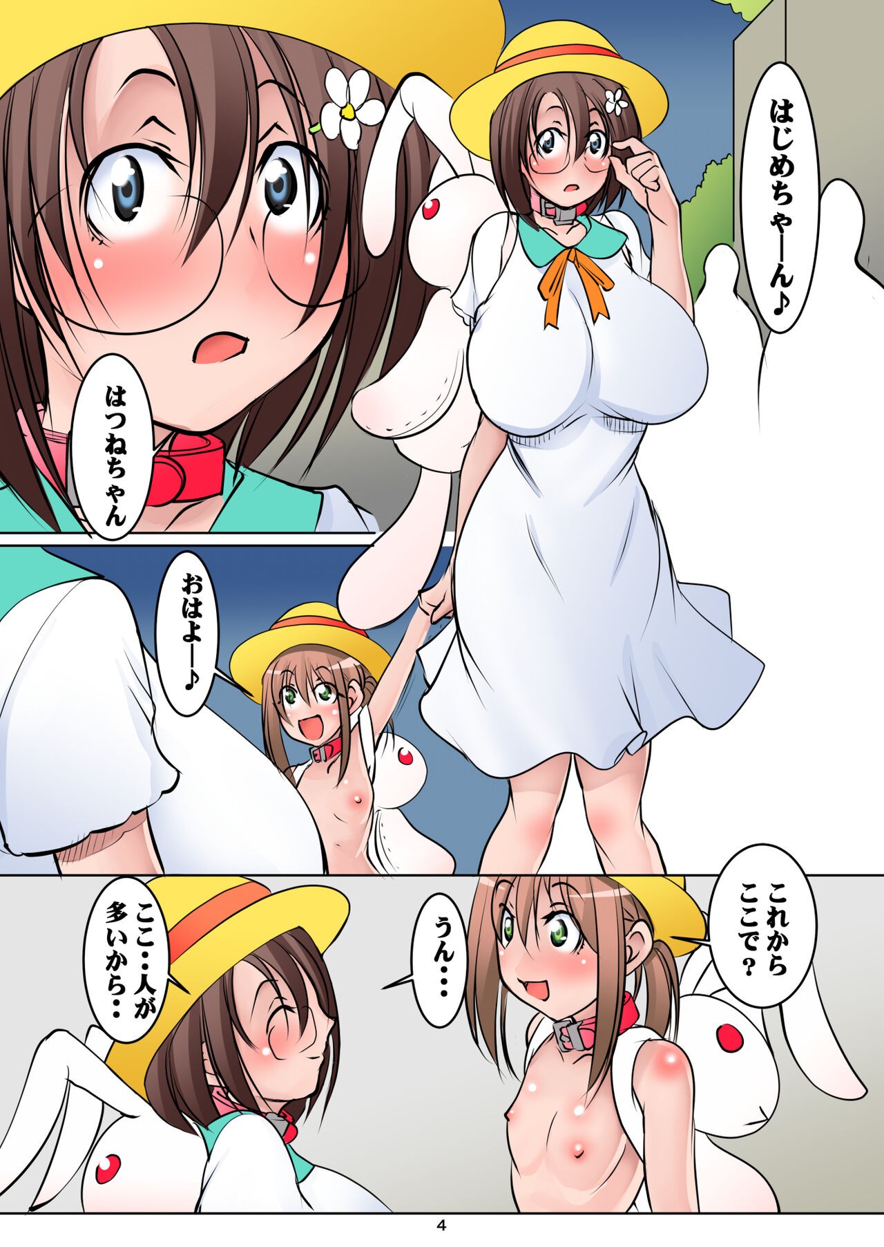 Page 4