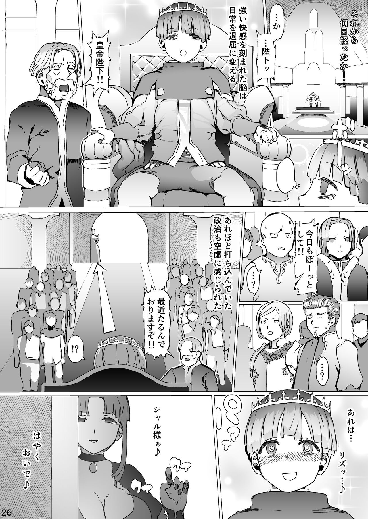 Page 27