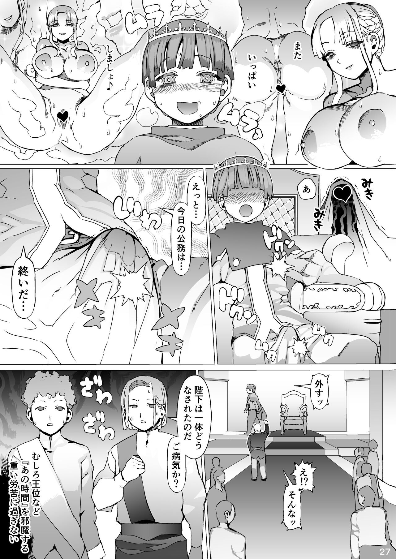 Page 28