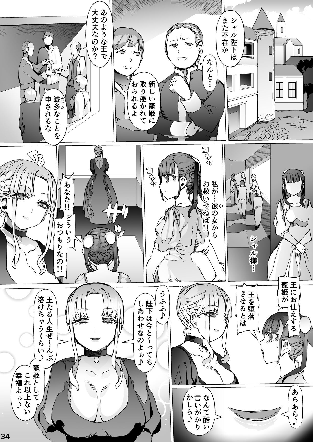 Page 35