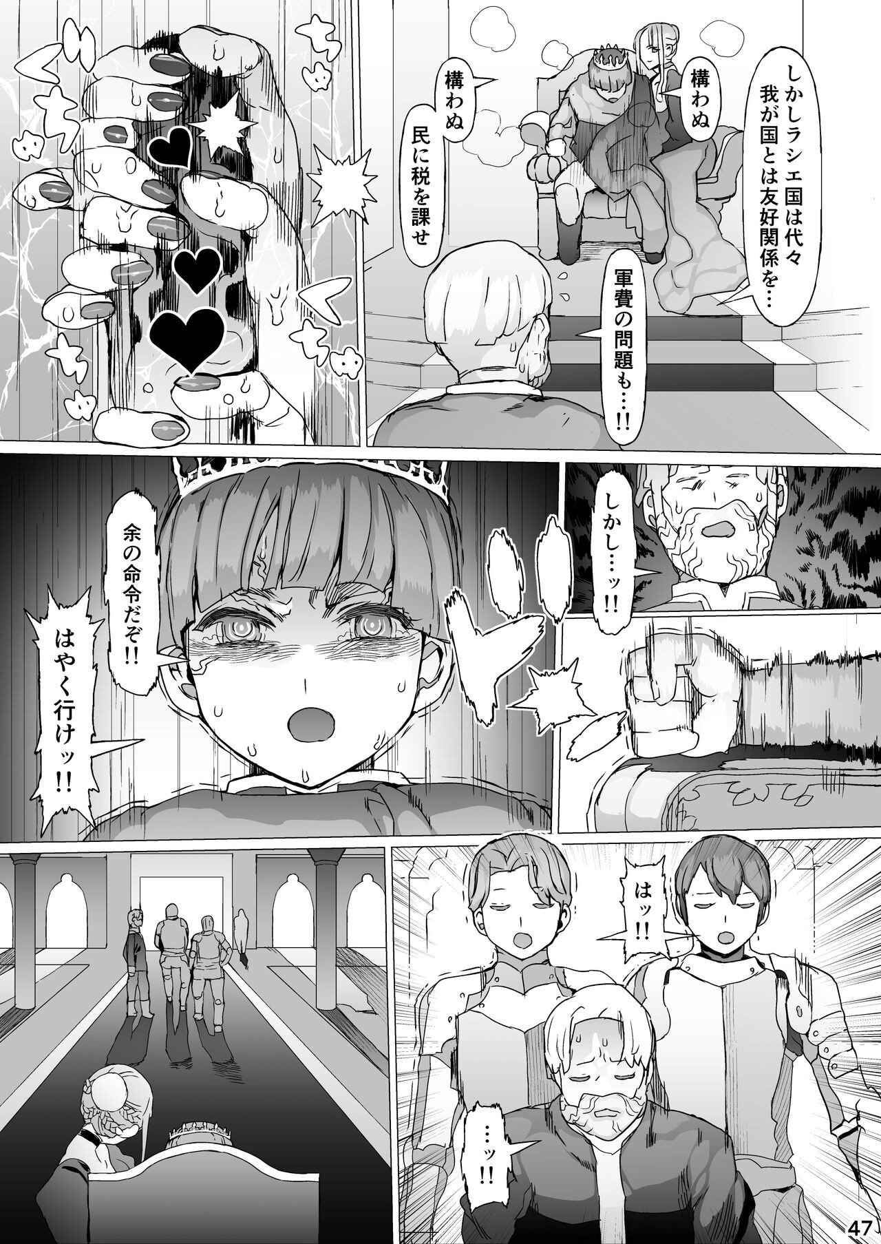Page 48