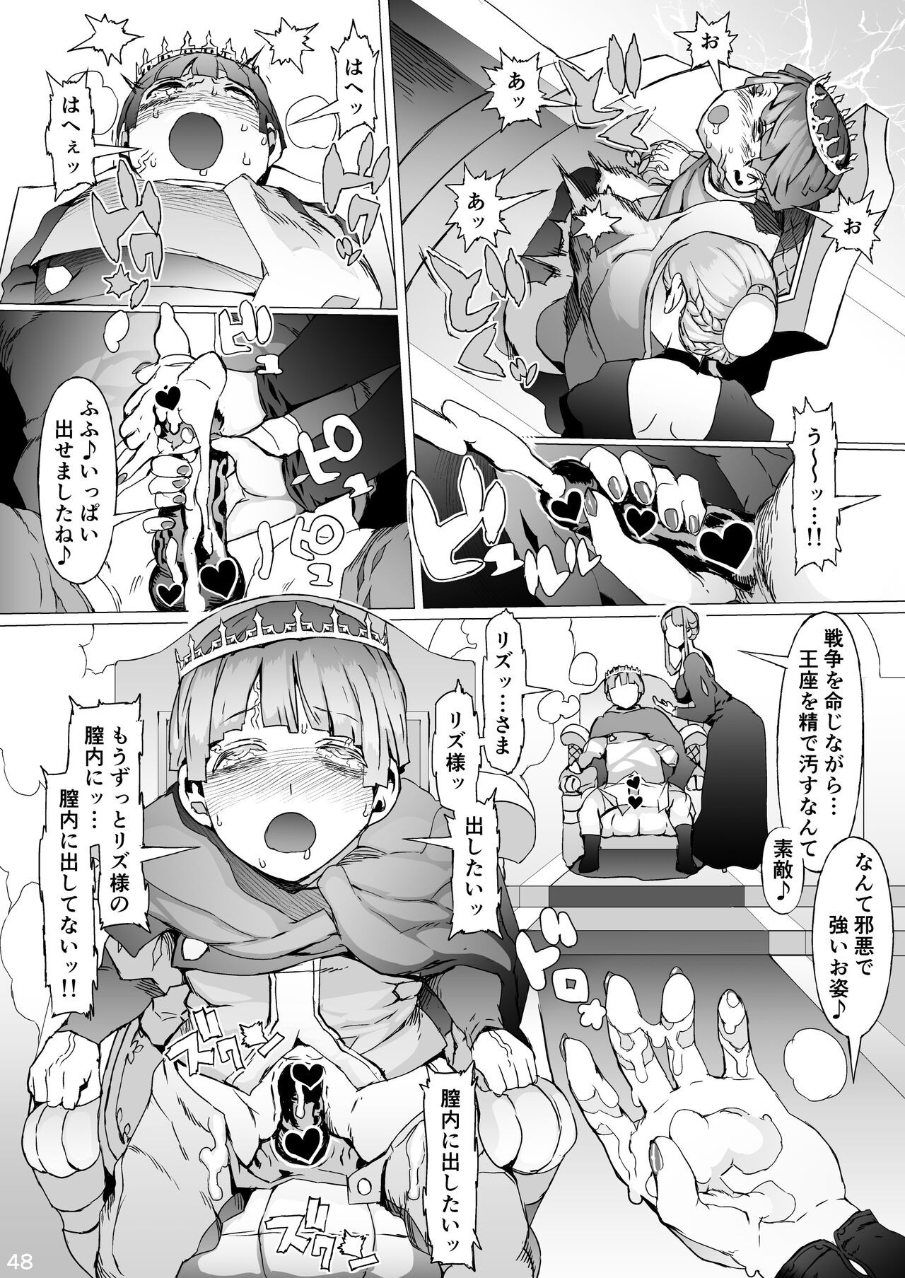 Page 49