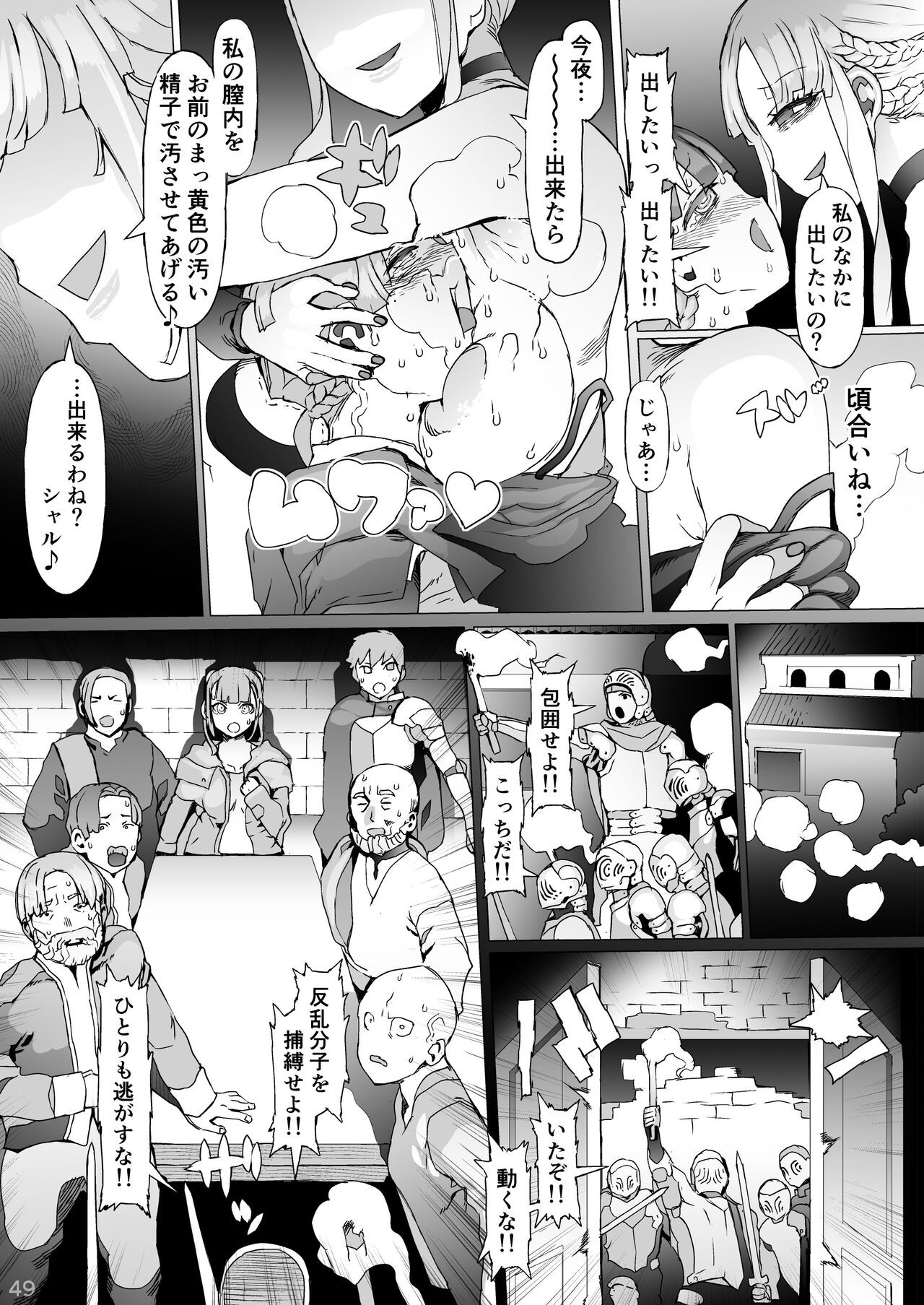 Page 50