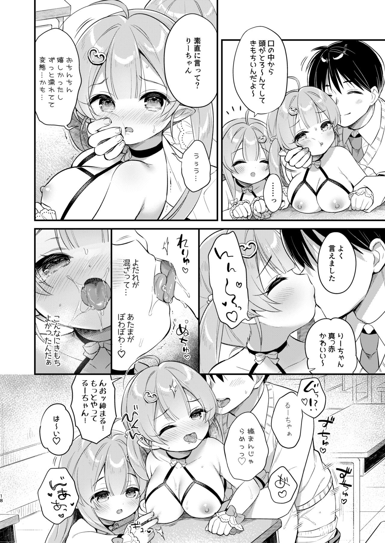 Page 17