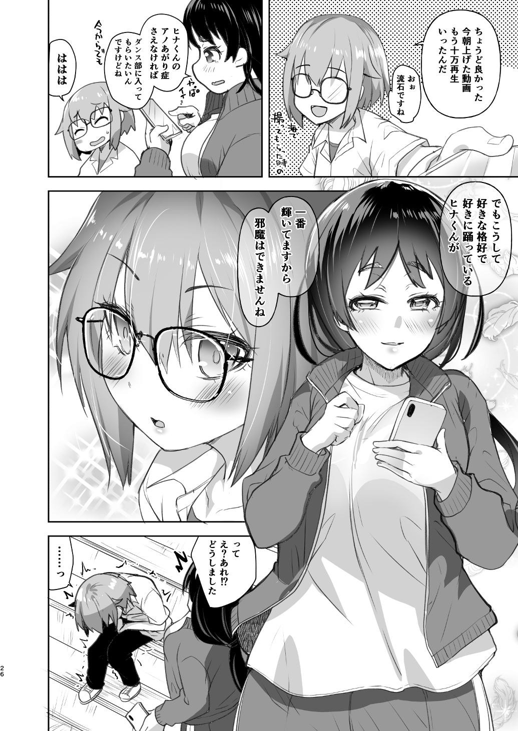 Page 26