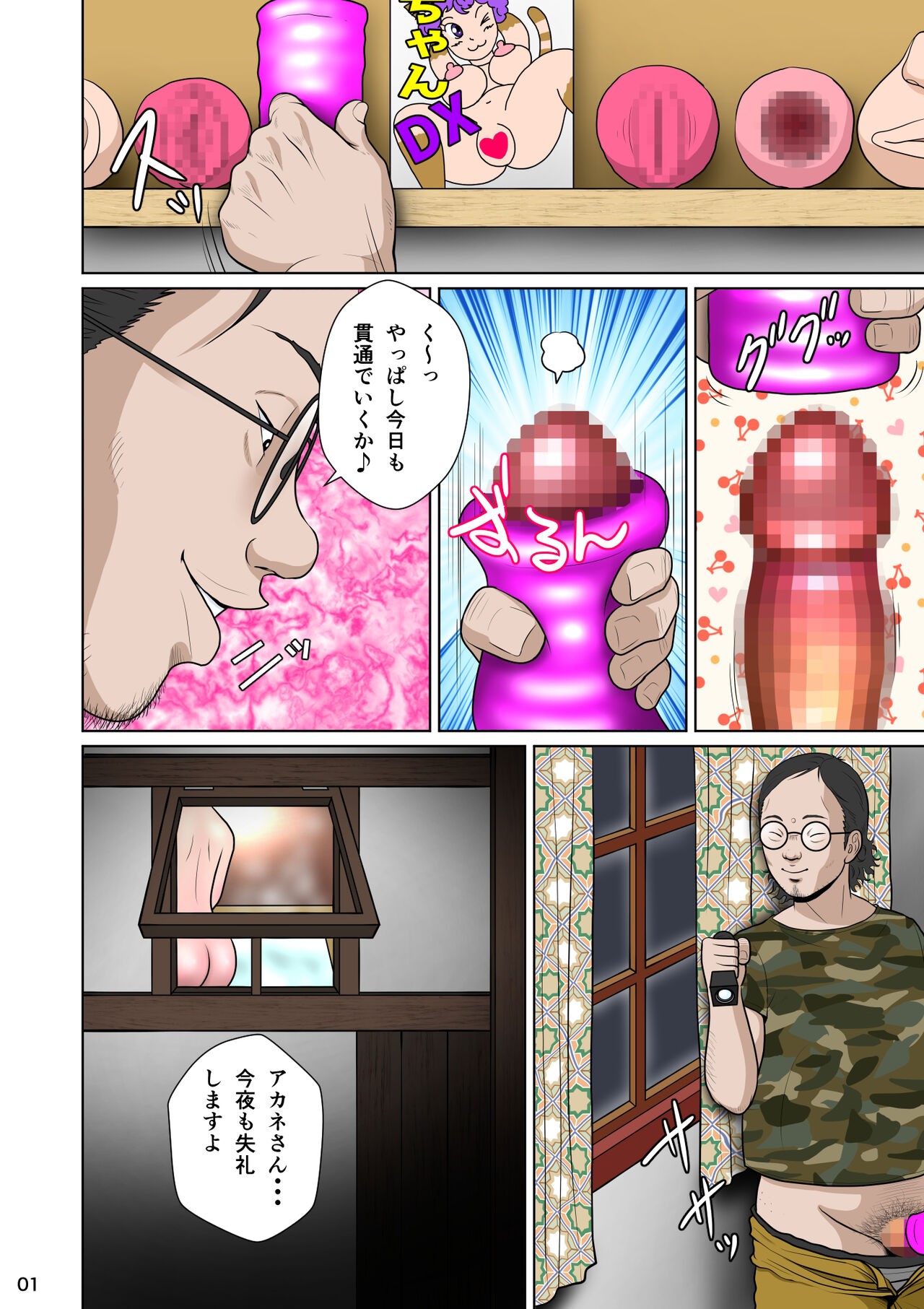 Page 11