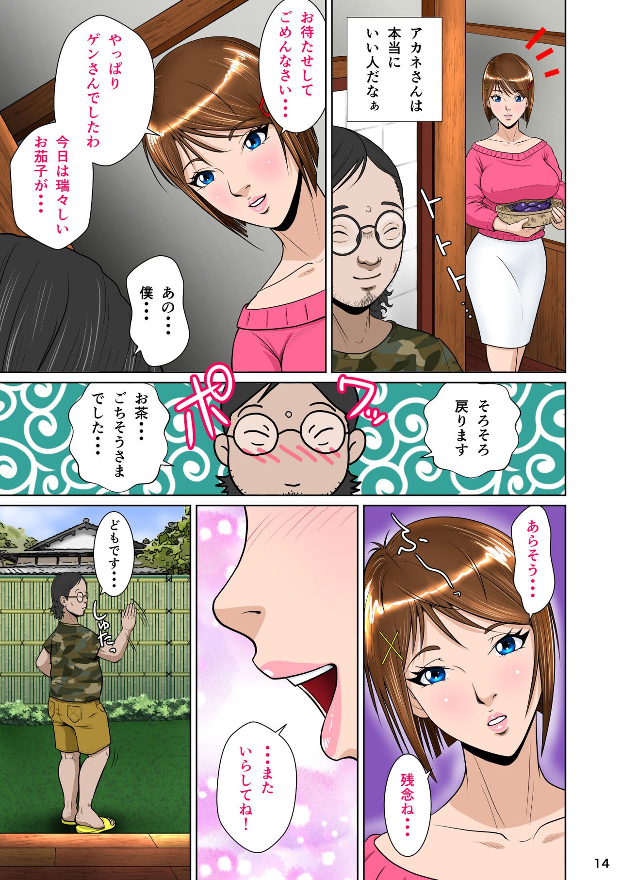 Page 24
